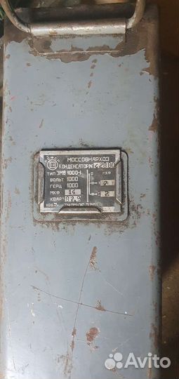 Канистра, железная 10 литров