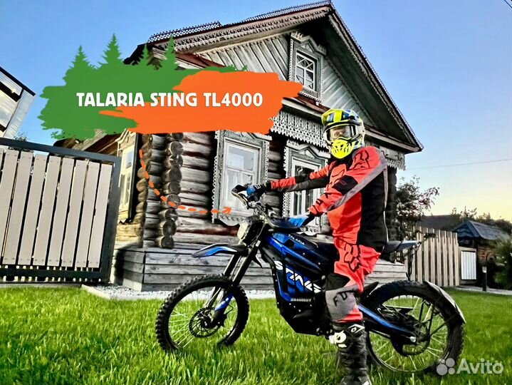 Прокат электро мотоциклов