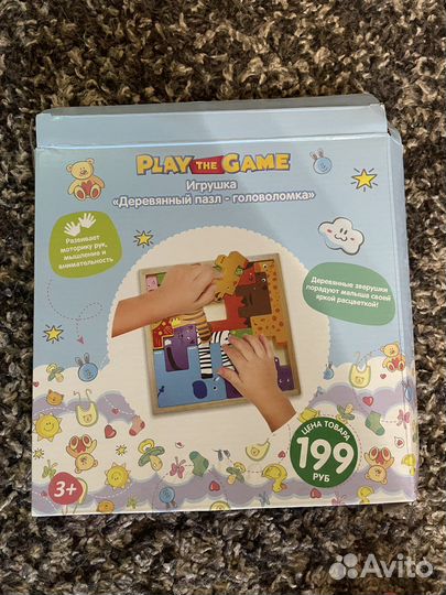 Деревянные пазлы