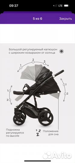 Коляска 2 в 1 Aikon Ecco,riko basic
