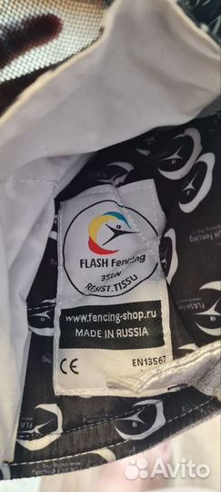 Маска для фехтования 350N flash