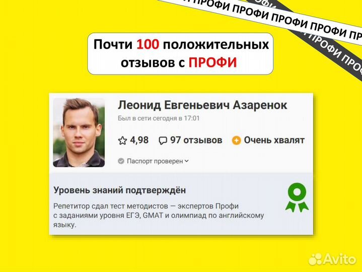 Репетитор по английскому языку ОГЭ и ЕГЭ