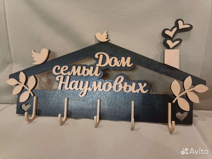 Ключница настенная