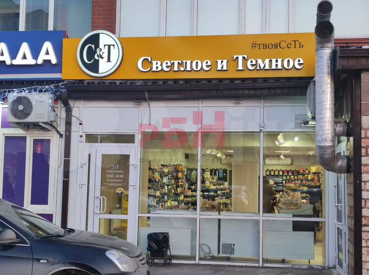 Готовый Арендный Бизнес тмн