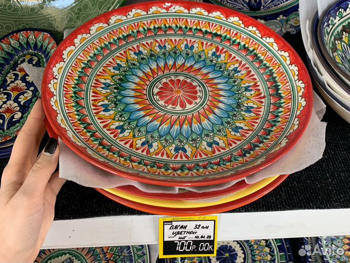 Узбекский ляган 32 см