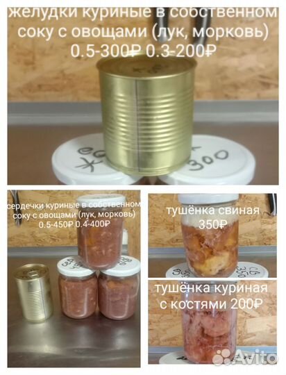 Домашний консерваж,копчение