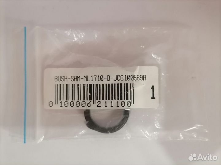 JC61-00589A Бушинг тефлонового вала левый Samsung