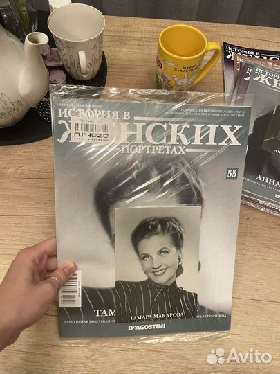 История в женских портретах журналы с открытками