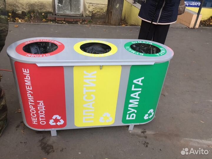 Урны для раздельного сбора мусора