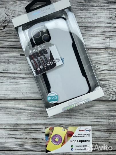 Чехол противоударный iPhone 13