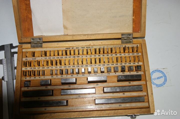 Концевые меры длины кмд №1 класс 1 ки СССР