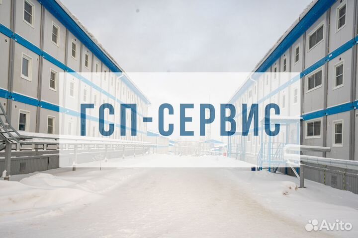 Разнорабочий вахта