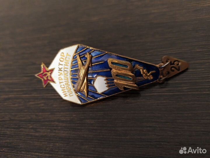 Значок инструктор парашютист