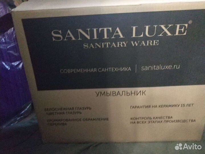 Раковина Sanita Luxe (60) (со сколом)