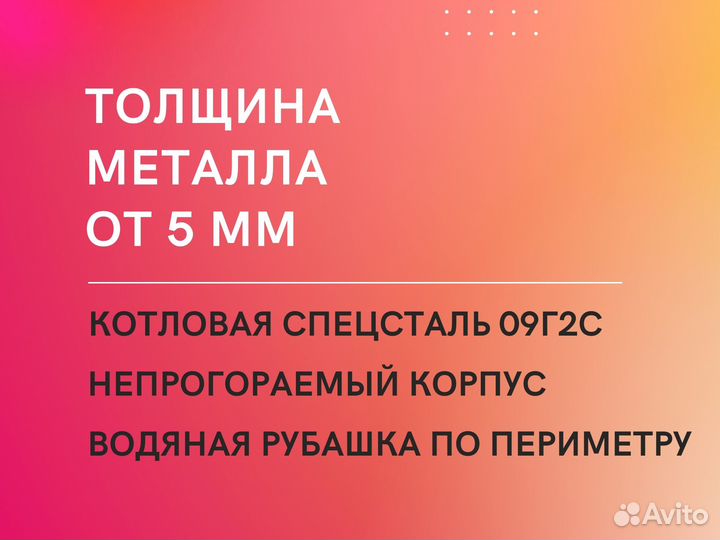 Новый Твердотопливный Котел Длительного Горения