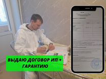 Обработка от клопов,уничтож�ение тараканов,травля