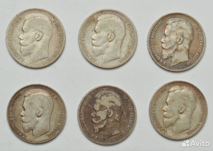 Рубли серебро 1899 эб, фз, **