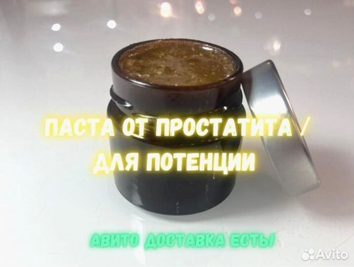 Трибулус для мужчин