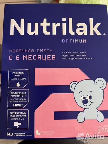 Молочная смесь Nutrilak объявление продам