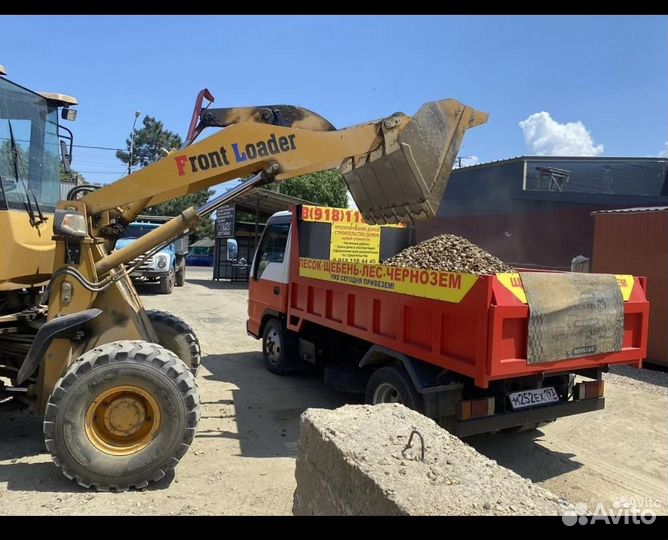 Отсев Мергель Гпс Мура Окол Песок Щебень Галька