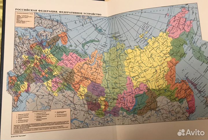 Ежедневник