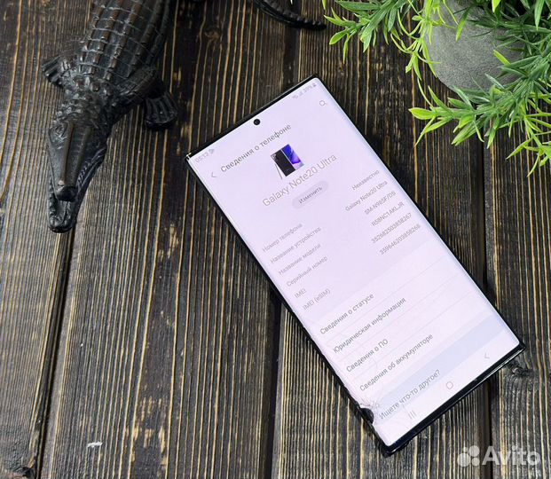 Samsung Galaxy Note 20 Ultra 5G (Exynos), 8/256 ГБ