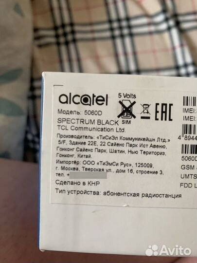 Alcatel 5V, 3/32 ГБ
