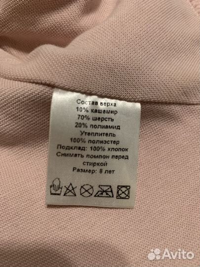 Шапка шлем зимний