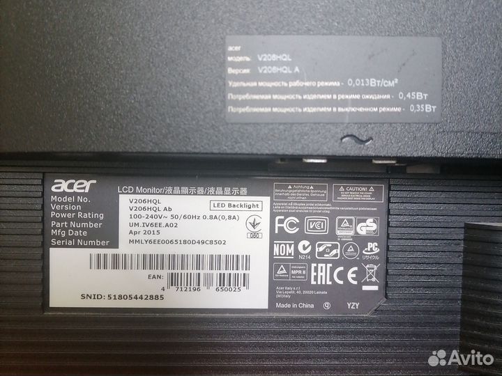 Монитор Acer