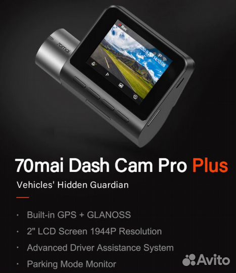 Видеорегистратор Xiaomi 70Mai