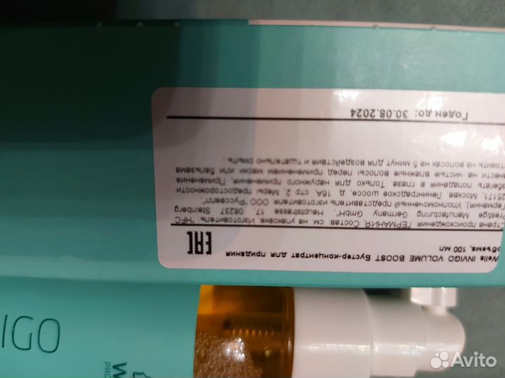 Спрей wella invigo volume booster