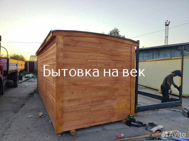 Бытовка для дачи