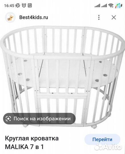 Кроватка трансформер с маятником+2 матраса