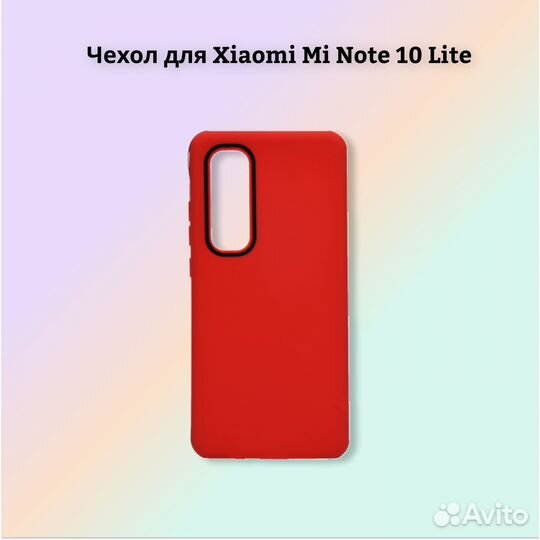 Новый чехол для Mi Note 10 Lite