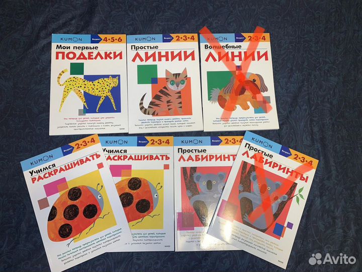 Новые тетради Kumon, 2-3-4, 4-5-6