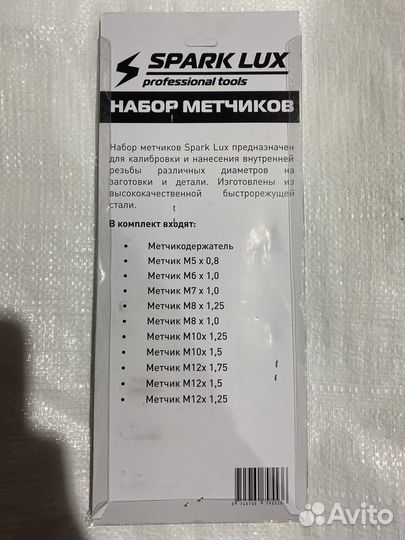 Набор метчиков с воротком 11pcs SL-NM11