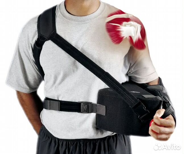 Ортез бандаж плечевой DonJoy