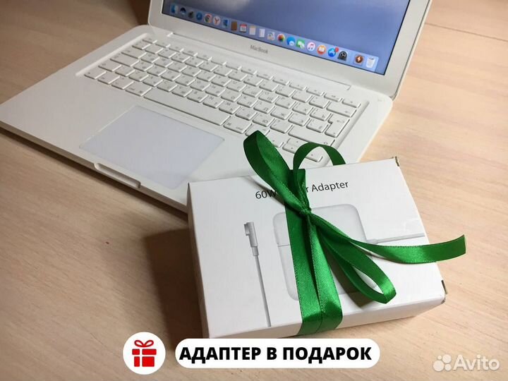 Идеальный Ноутбук MacBook 13 2011