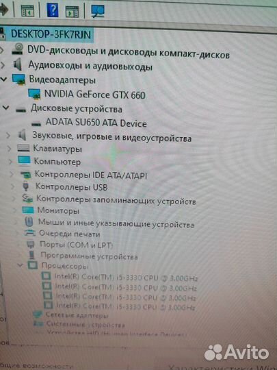 Продам пк в сборе