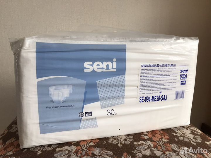 Памперсы для взрослых в дар