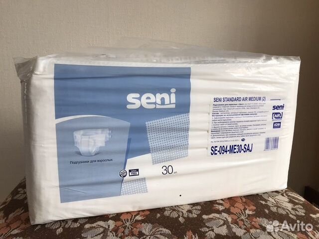 Памперсы для взрослых в дар