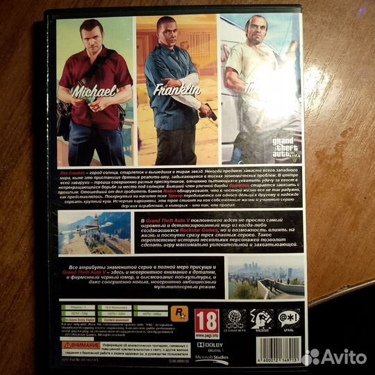 Диски на xbox 360 гта 5