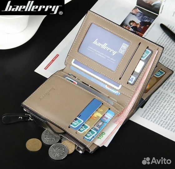 Новый кошелёк