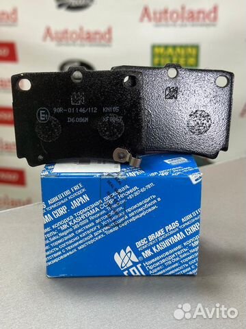 Колодки тормозные задние Kashiyama D6086