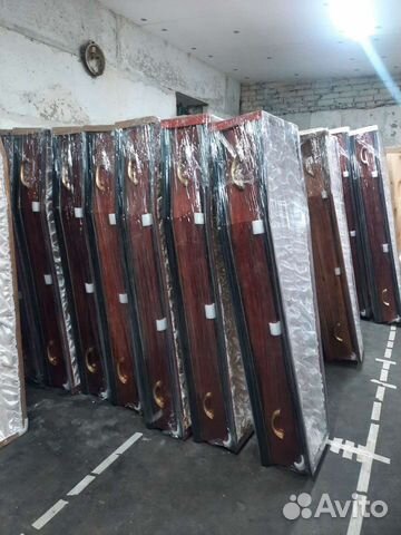 Ритуальные услуги