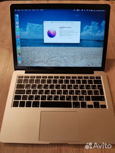 Apple MacBook Pro 13 retina + крипта