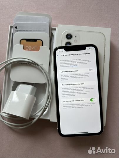 iPhone 11, 128 ГБ