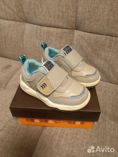 Кроссовки детские