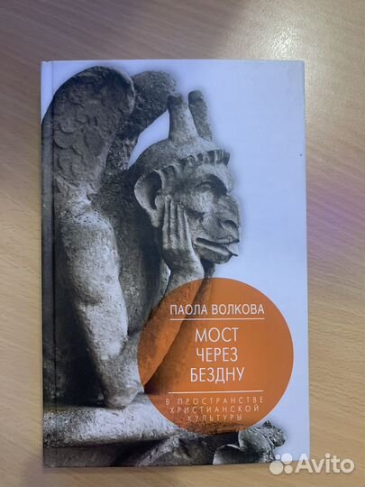 Книги по психологии, эзотерике, йоге, саморазвитию