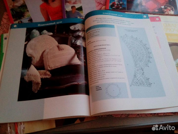 Энциклопедия 